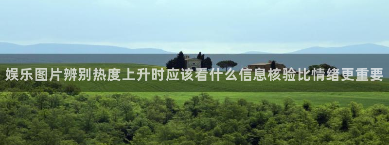 热点爆料大全