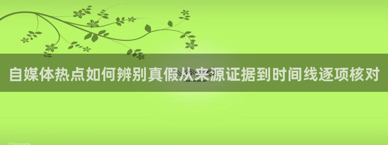 黑料爆料事件网