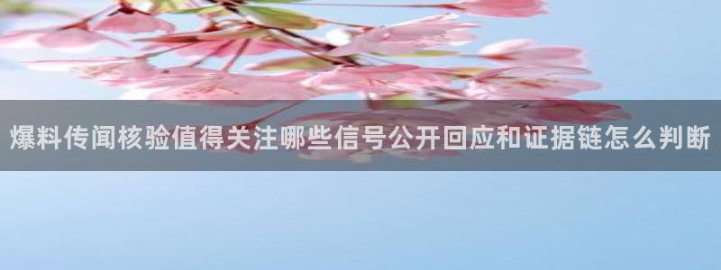 今日网络话题
