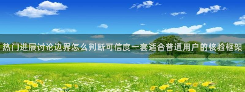 黑料最新新闻