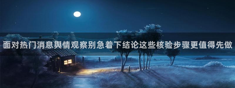 黑料爆料网络热搜榜