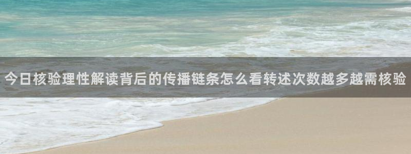 黑料爆料热点信息