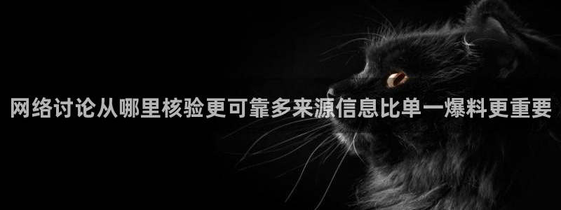 网络事件爆料网
