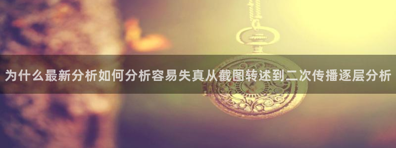 黑料热点事件