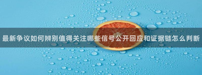 黑料资讯网站