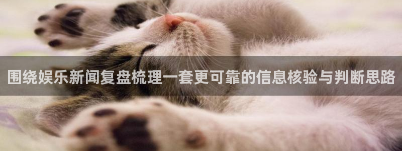 热点爆料