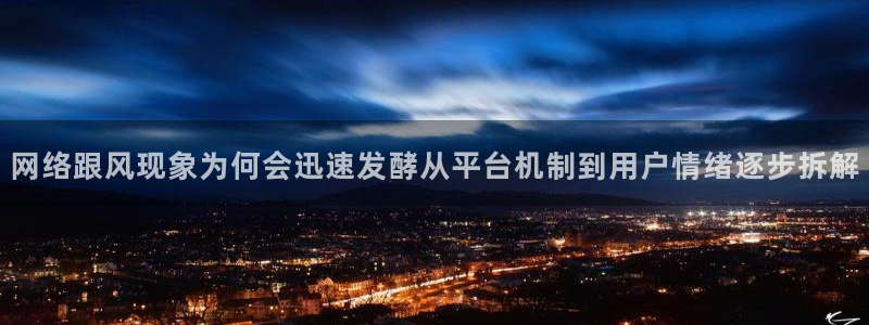 热门网络资讯
