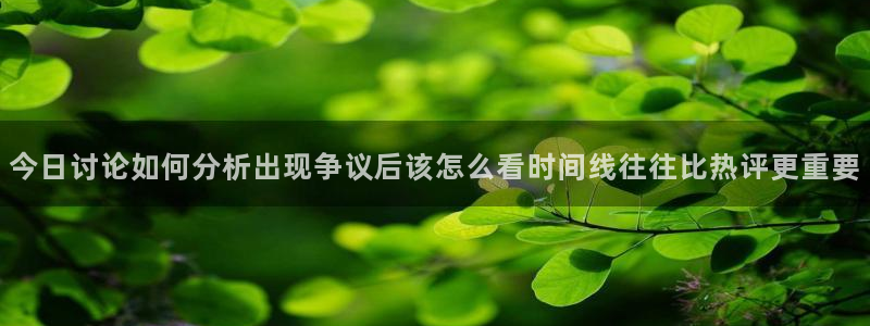 黑料每日资讯