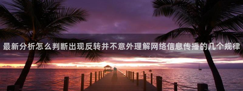 网络热点事件