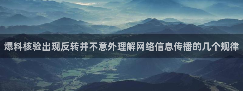 最新热点爆料