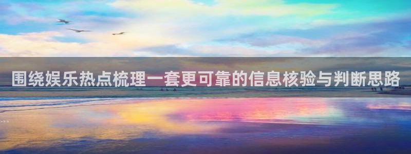 黑料爆料网络新闻