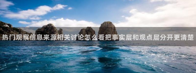 黑料爆料热搜榜