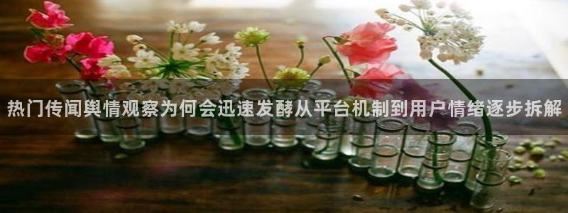 黑料爆料资讯榜