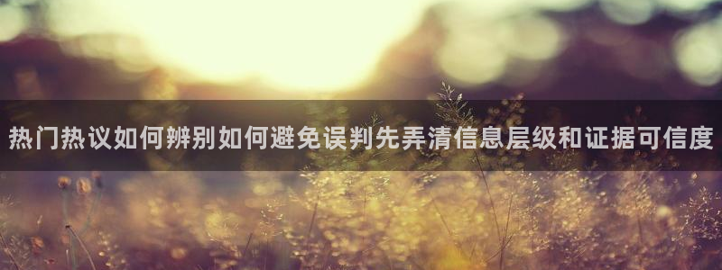 黑料爆料事件入口