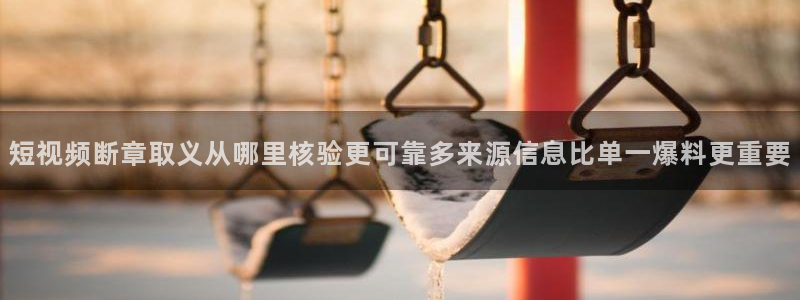 网络资讯动态