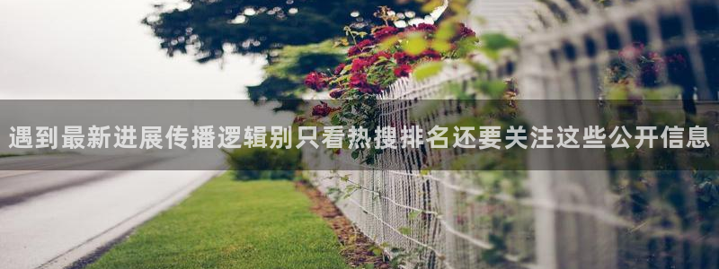 热点资讯大全