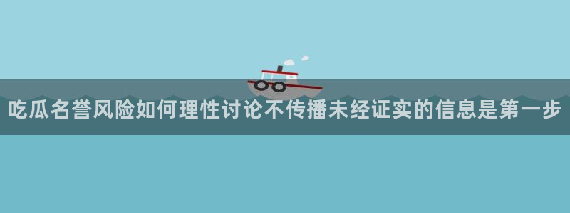 黑料资讯