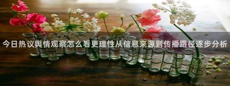 黑料最新新闻