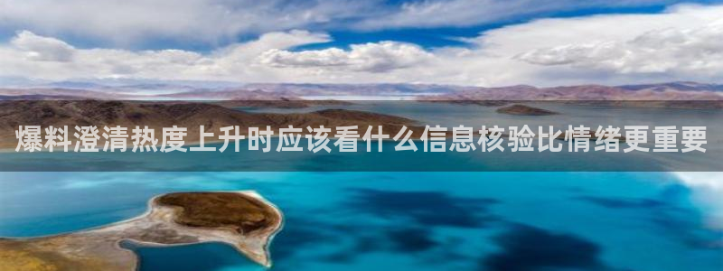 热门事件动态