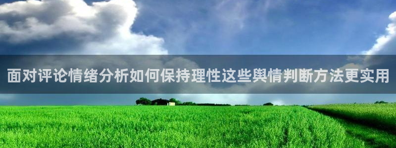 热点爆料话题