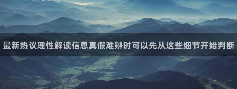 黑料爆料热点排行榜