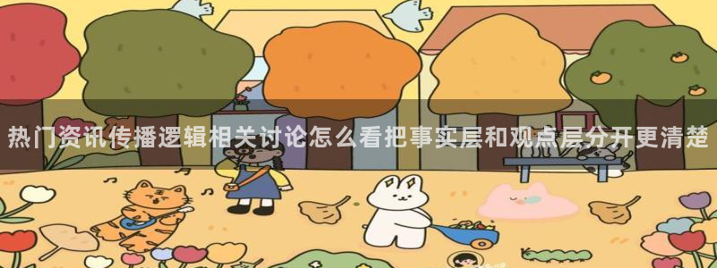 每日热点榜