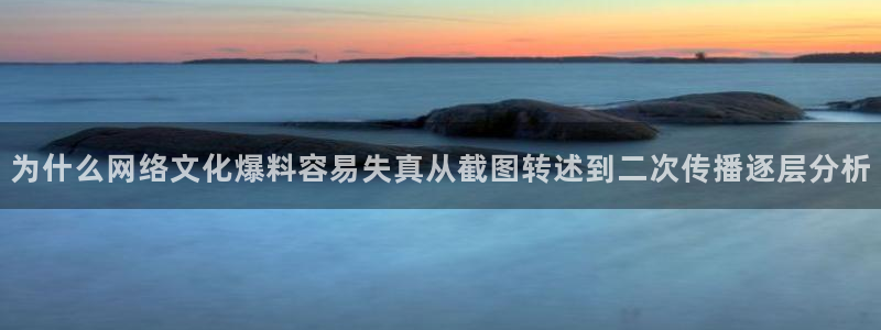 黑料爆料最新资讯