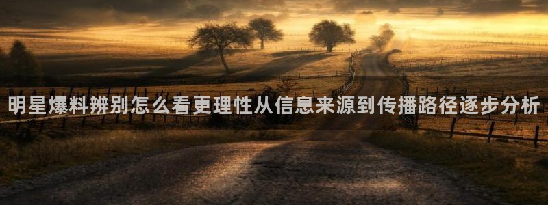 今日热门话题