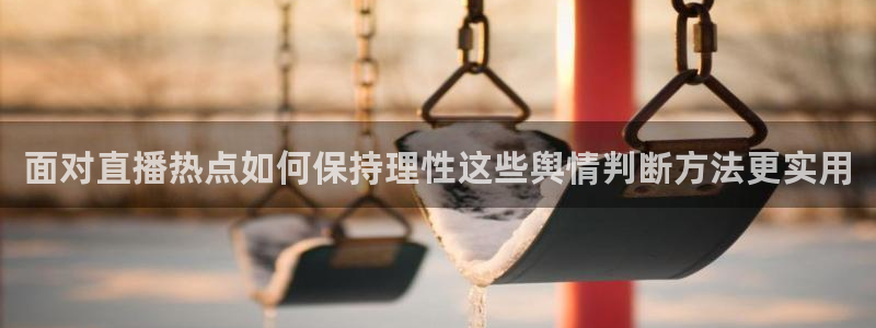 热门事件榜