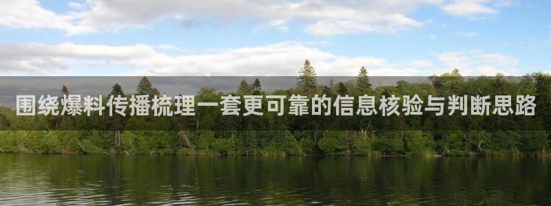 黑料爆料资讯网