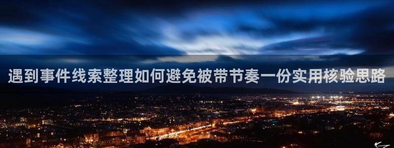 黑料爆料热点动态