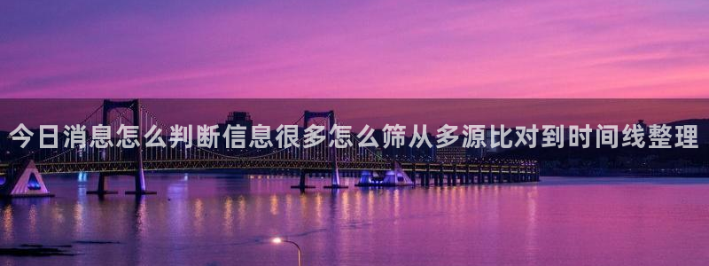 黑料爆料热门事件