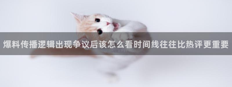 热门事件排行