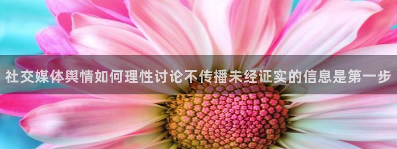 今日网络事件