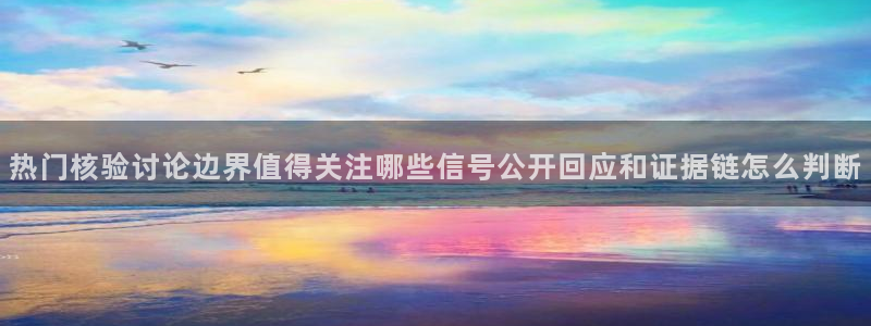 热点事件排行
