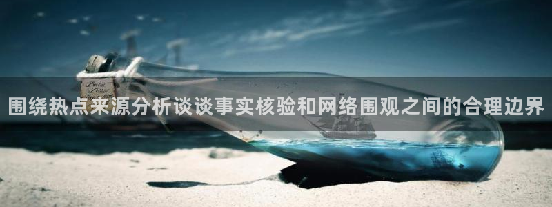 黑料爆料网络动态