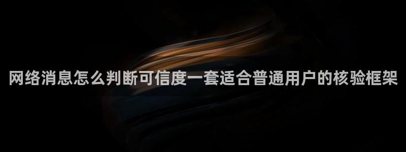 热门话题爆料