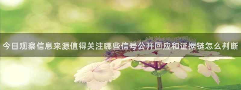热门资讯爆料