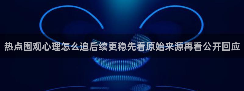 黑料爆料事件信息