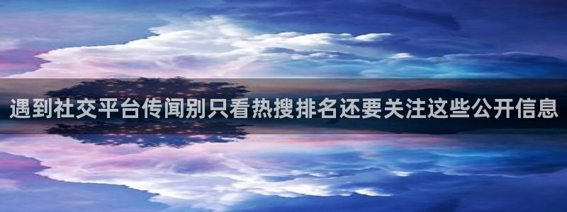今日热门资讯