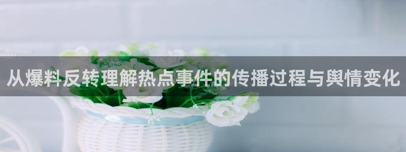 黑料爆料网页导航
