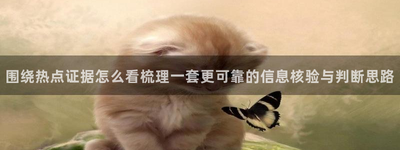 热点爆料