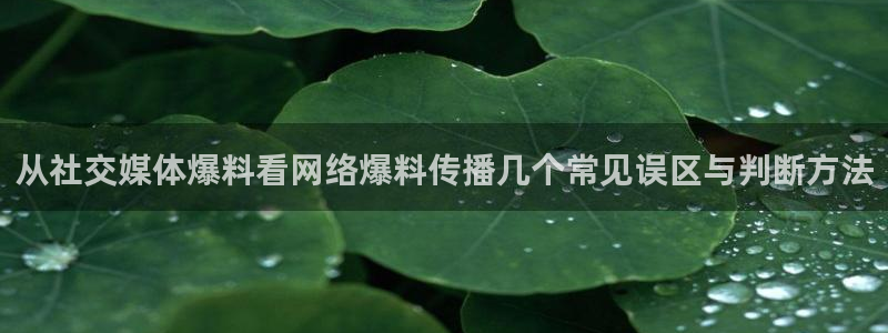 黑料事件大全