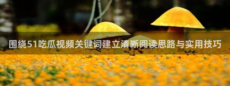 黑料话题大全