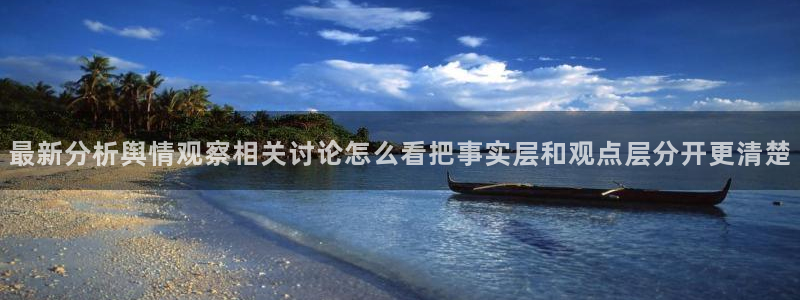 每日热点榜