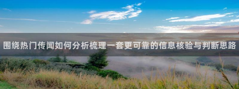 黑料网络事件