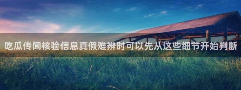 黑料爆料信息