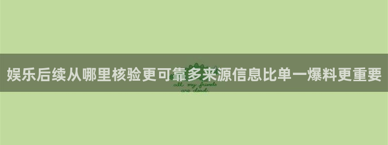 黑料爆料热门新闻
