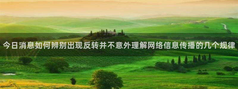 热点爆料导航