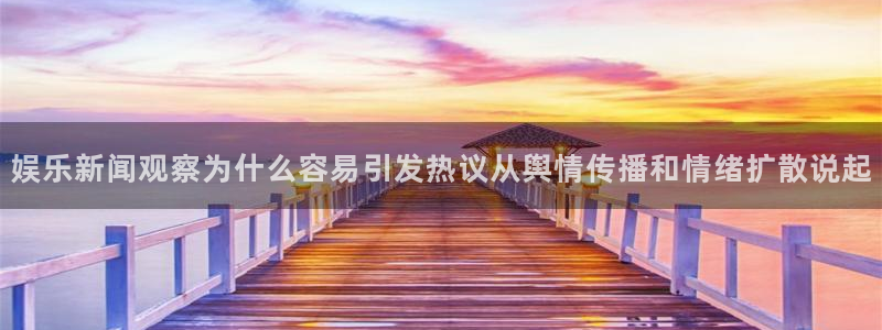 黑料热门话题